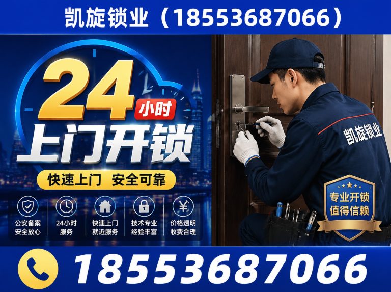 潍坊凯旋锁业展示图
